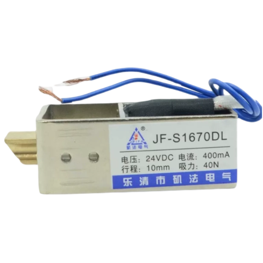 Home Security Safe - قفل كهربائي خطي بجهد 12/24 فولت