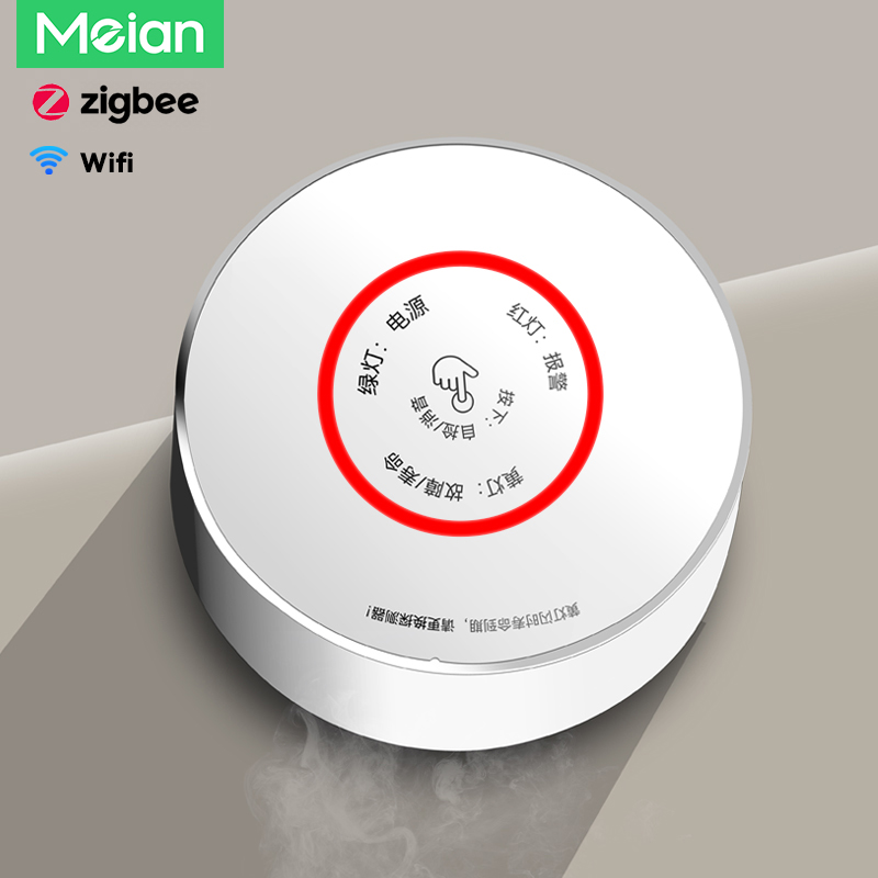 Home Security Systems Wireless - جهاز استشعار لاسلكي للغاز القابل للاحتراق