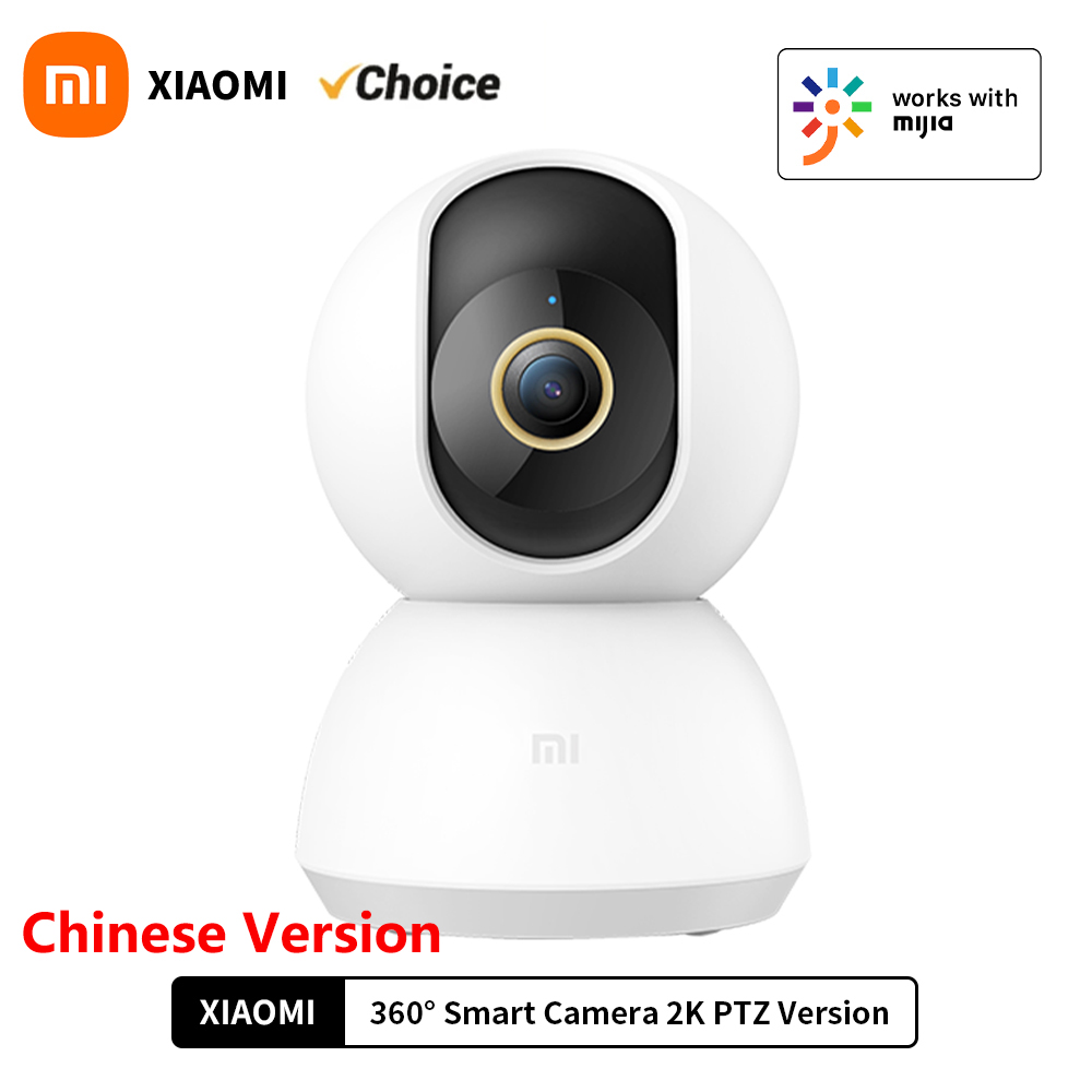 Xiaomi Home Security Camera 2K - كاميرا أمان ذكية جديدة من شاومي